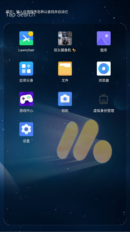 Olauncher破解版(一无桌面) v4.3.3安卓版