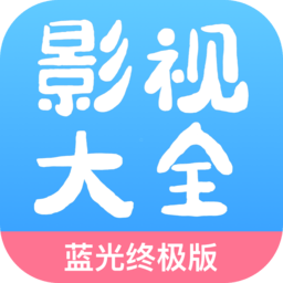 七七影视大全2025