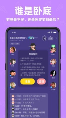 声鉴app