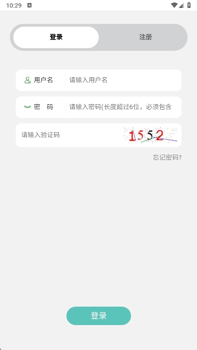 Ostrich集运官方版 1.4.5安卓版