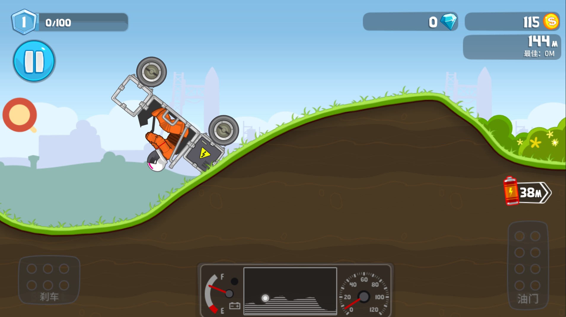 登山疯狂赛车手游 1.0.0安卓版