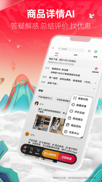 天猫商城(手机天猫)