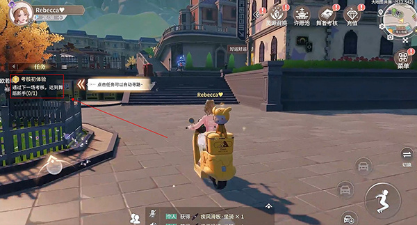 唱舞星计划新版本 2.0.0.3安卓版