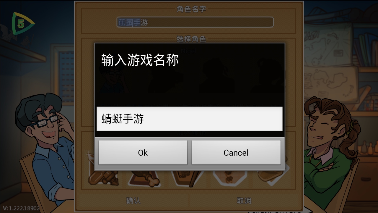 天命与厄命世界内置菜单最新版(Doom Destiny Worlds) 1.8.9.02安卓版