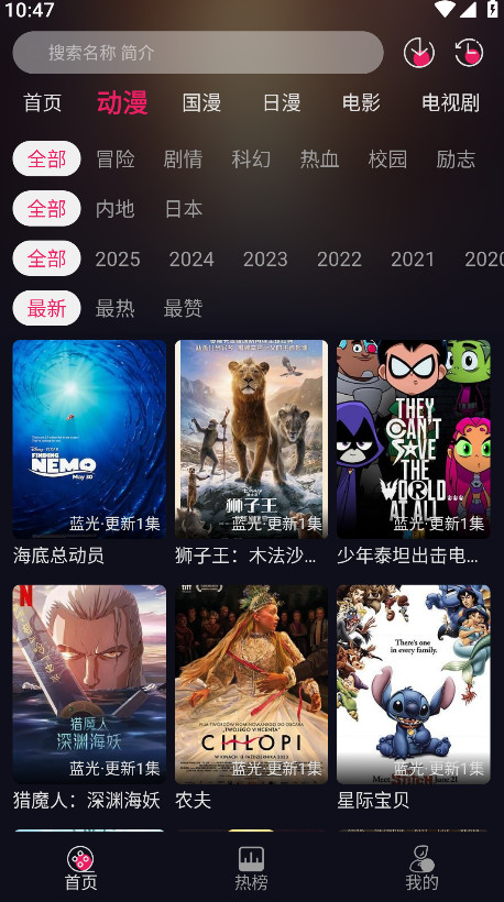丫丫动漫最新版本 1.2.1安卓版