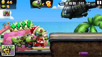 僵尸尖叫最新版