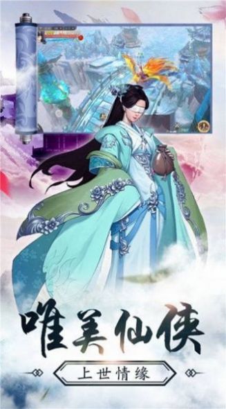 女娲补天录手游官方版 1.0.47安卓版