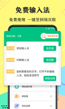 不折叠输入法最新版本