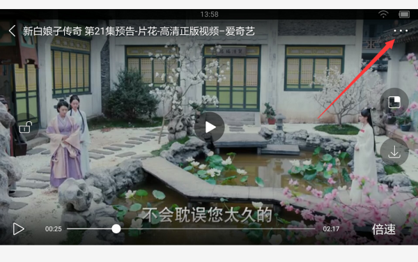 整点视频