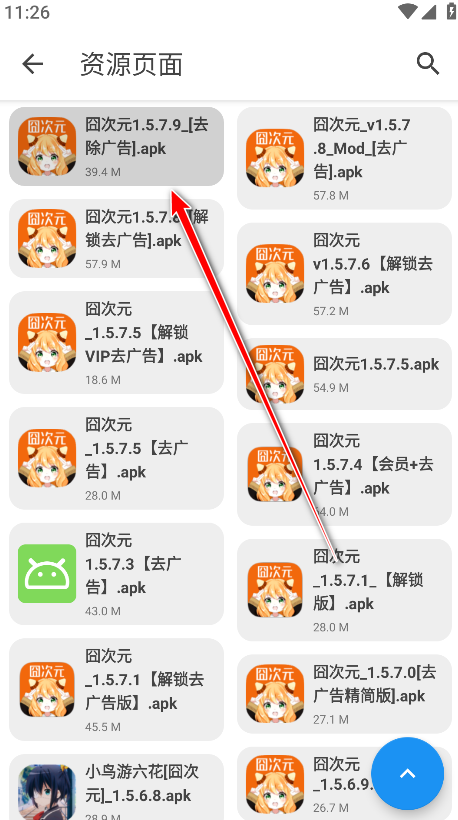 挖宝库软件库