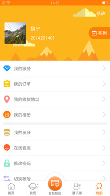 教育+