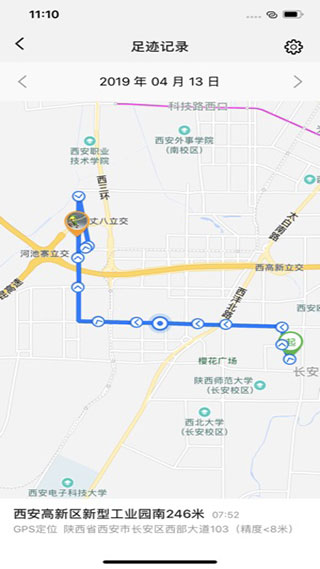 华为智能关怀app