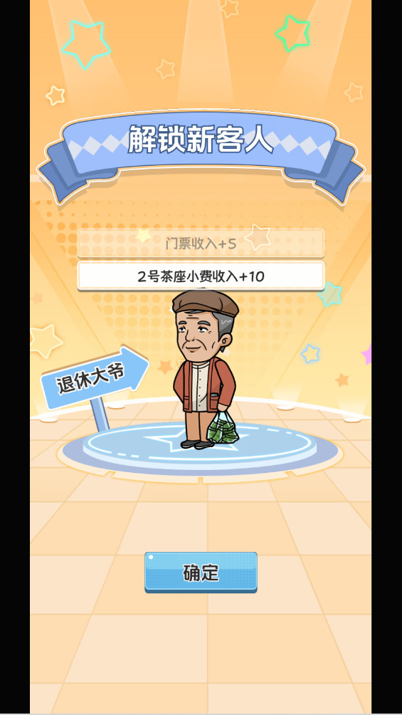 车展模拟器最新版 1.0安卓版