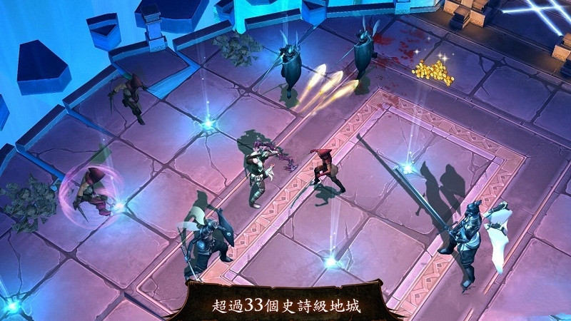 地牢猎手4完整存档版(Dungeon Hunter 4)