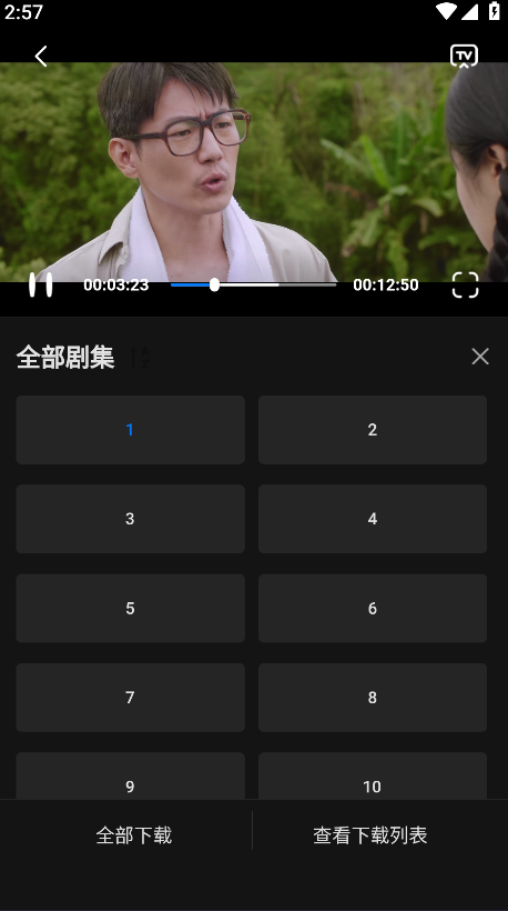 佩奇影视最新版