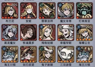 九游魔镜物语