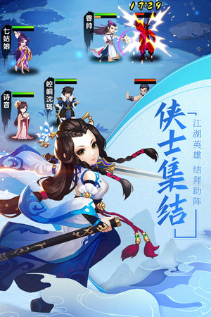 我在江湖手游