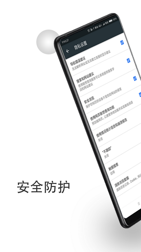 宙斯浏览器下载手机版-宙斯浏览器下载手机版最新版