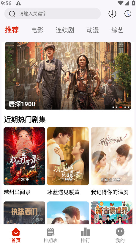 热剧猫2025最新版 热剧猫2025最新版