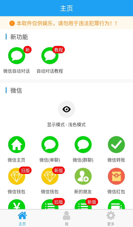好截图2去水印破解版 好截图2去水印破解版