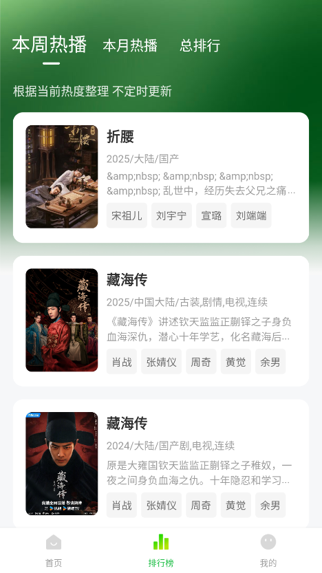 小柠檬影视app 2.0.9安卓版