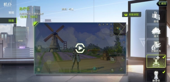 量子特攻手游