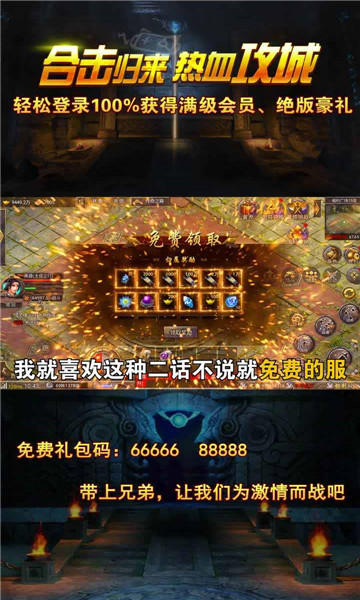 潘帕雄鹰御龙战歌手游官方版 1.0.7安卓版