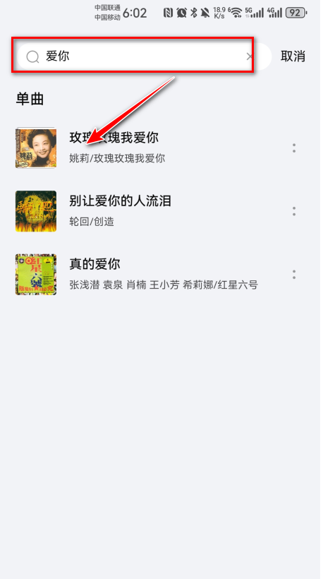雀乐音乐app最新版