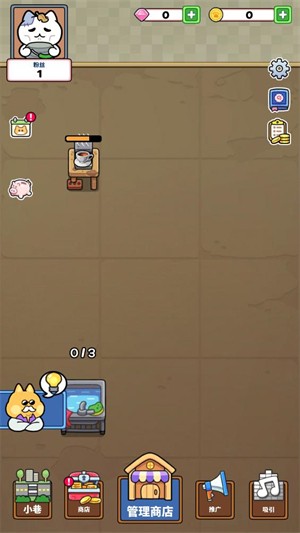猫巷餐厅中文版 1.1.5安卓版