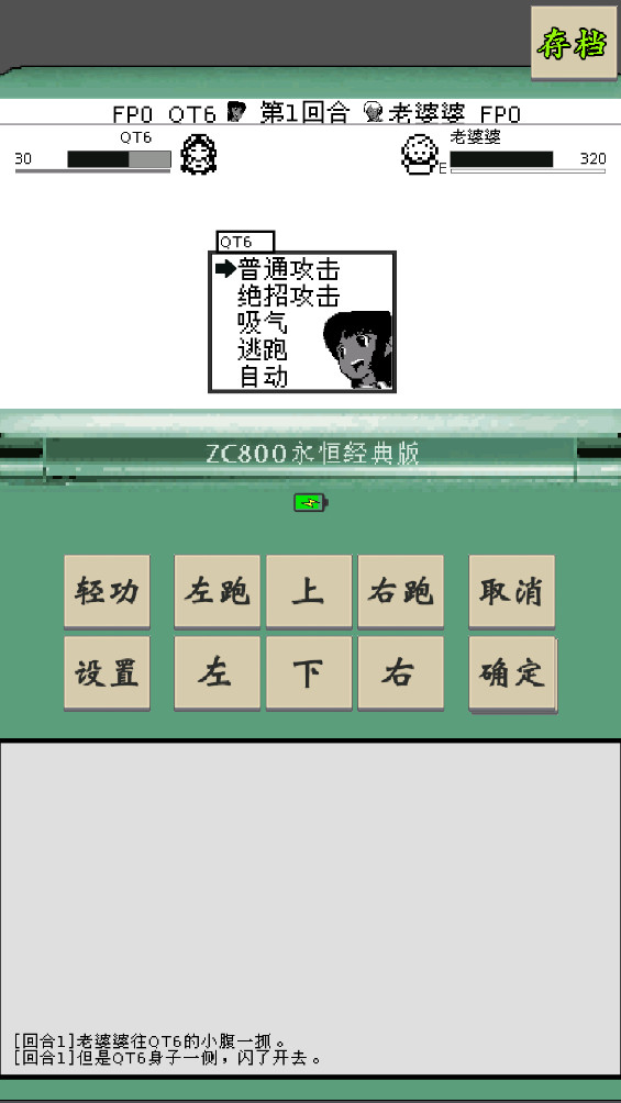 黄金坛说白月光手机版 1.1.0最新版
