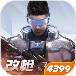 量子特攻手游
