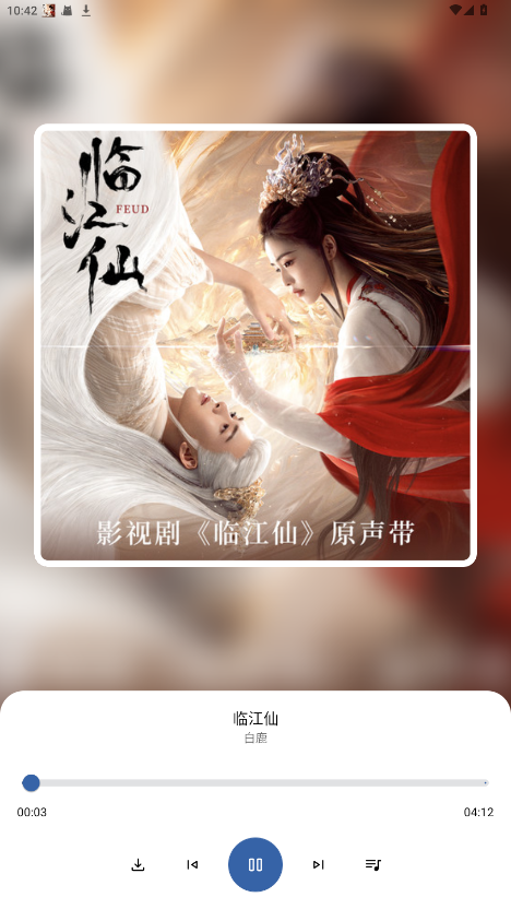 猩球音乐软件 2.0.0安卓版