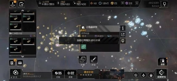 游戏攻略配图3