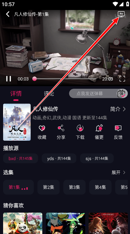丫丫动漫最新版本