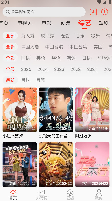 小熊视频FAN app最新版本 30.1.7安卓版