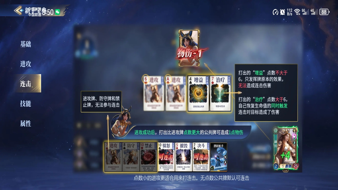 诸神竞技场手游 5.0.16.4版本