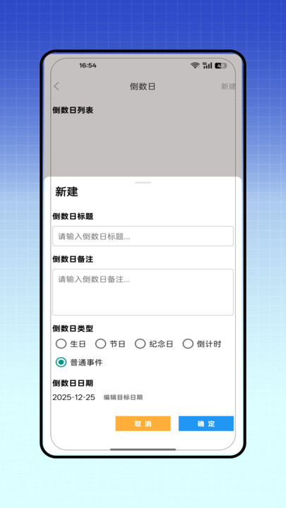 自动滑屏