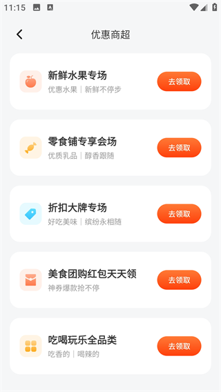多返助手