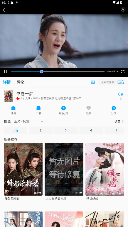 剧多多影视app最新版 1.4.2安卓版