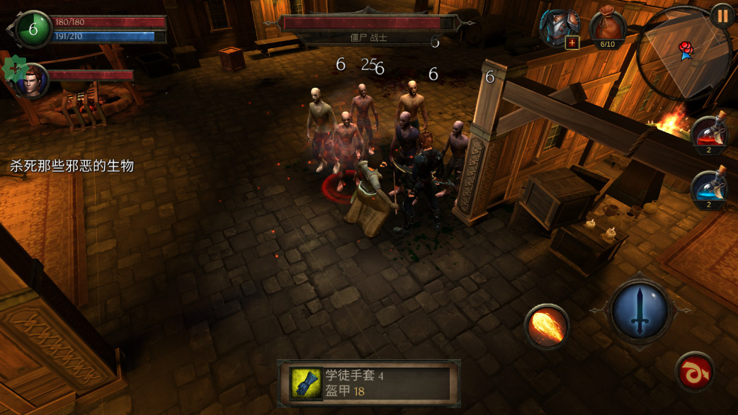 奥术探秘传奇汉化破解版(Arcane Quest Legends) 1.7.2最新版