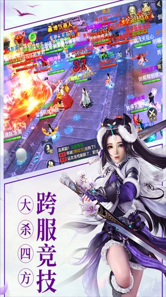 龙武手游福利服