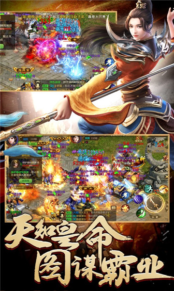 三国单职业传奇手游官方版 1.0.0安卓版