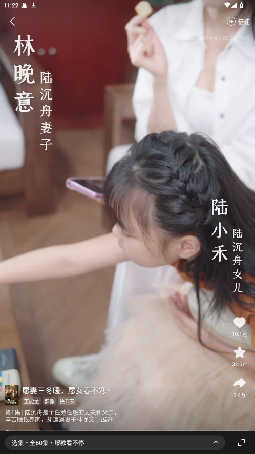 薏米短剧官方版app 4.1.4安卓版