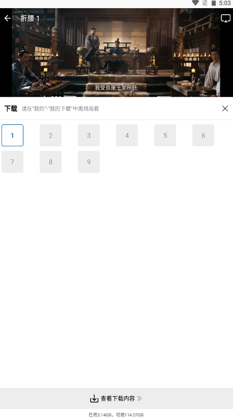 拾光视频最新版本