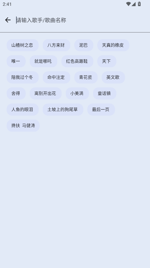 简乐音乐app最新版本 2.0.0手机版