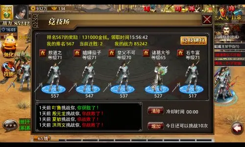 如何赚钱配图1