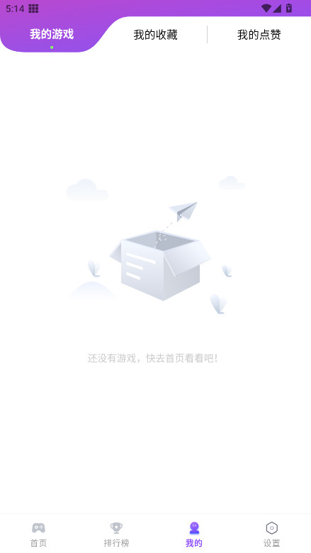模块乐园app最新版本 1.1.47安卓版