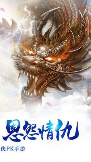 大主宰最新版