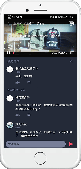 泰萌主旧版