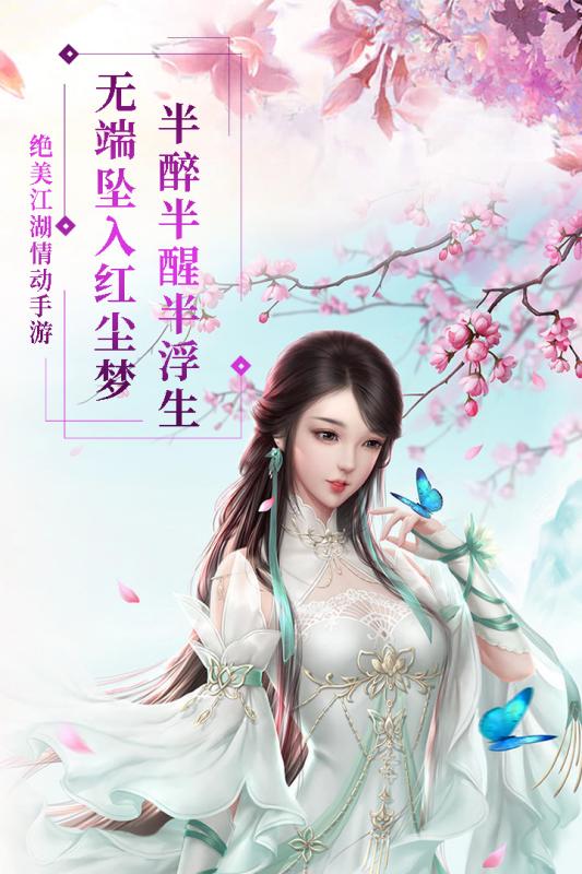 一剑灭仙